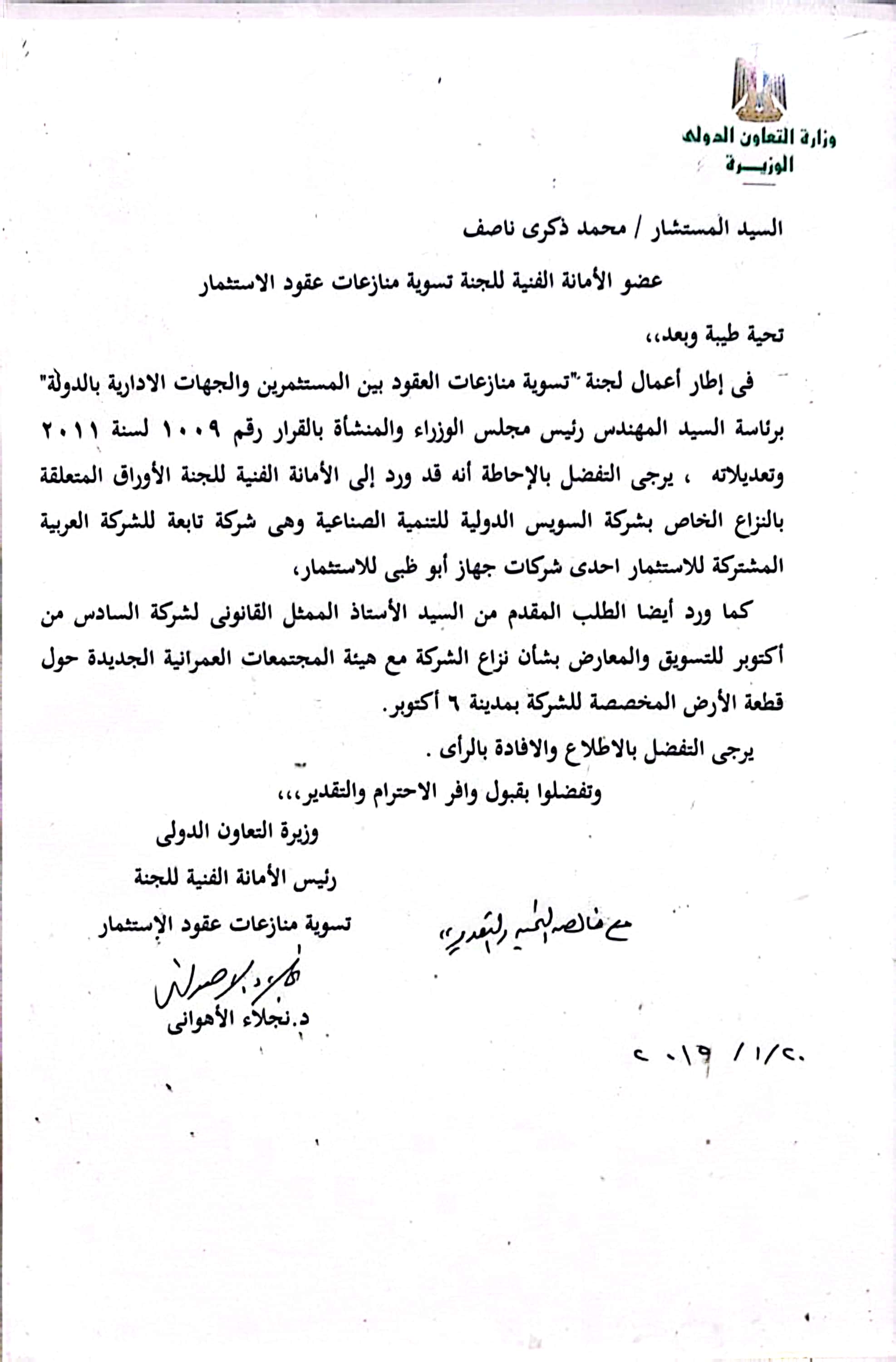 Certificate 9
